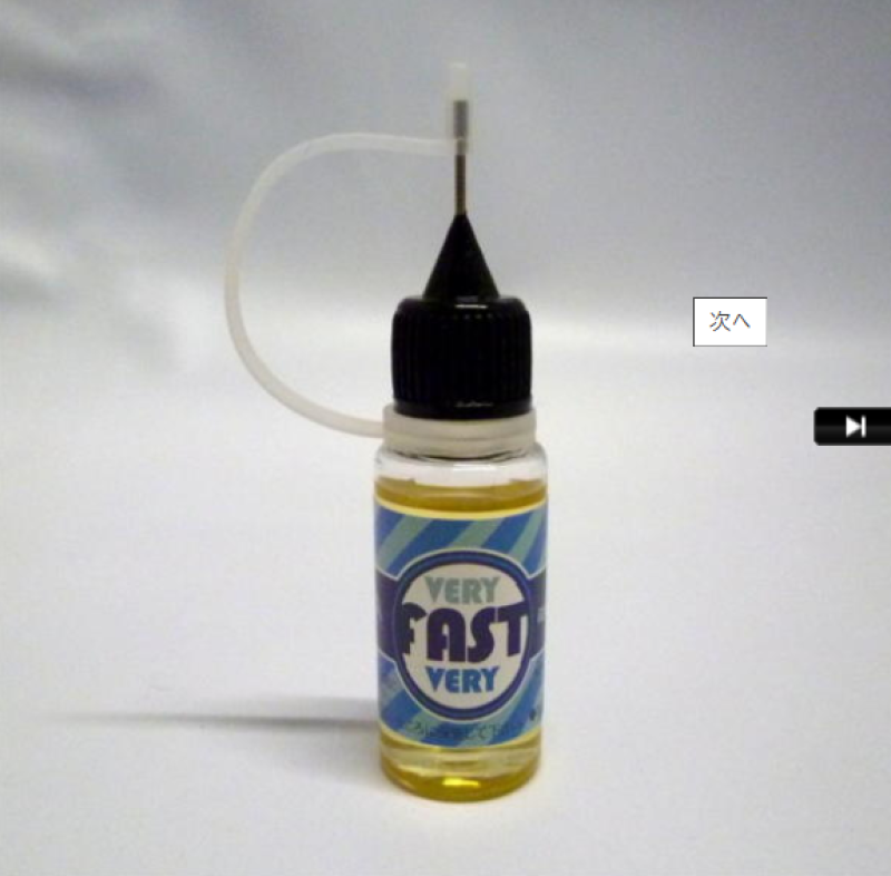 VERY VERY FAST OIL